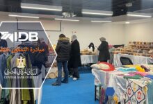 بنك التنمية الصناعية ينظم معرضًا لدعم الحرف والمشروعات الصغيرة ضمن مبادرة «التمكين.. خطوة»