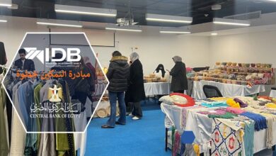 بنك التنمية الصناعية ينظم معرضًا لدعم الحرف والمشروعات الصغيرة ضمن مبادرة «التمكين.. خطوة»