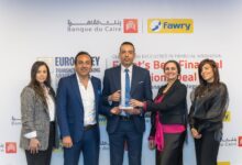 بنك القاهرة و”فوري” يحتفلان بالفوز بجائزة Euromoney لأفضل صفقة مالية بمصر لعام 2025