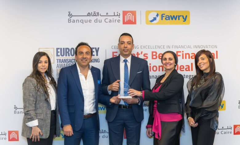 بنك القاهرة و”فوري” يحتفلان بالفوز بجائزة Euromoney لأفضل صفقة مالية بمصر لعام 2025 بنك القاهرة و”فوري” يحتفلان بالفوز بجائزة Euromoney لأفضل صفقة مالية بمصر لعام 2025