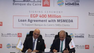 جهاز تنمية المشروعات يوقع اتفاقية تمويل جديدة مع بنك القاهرة بقيمة 400 مليون جنيه لدعم المشروعات الصغيرة والمتوسطة