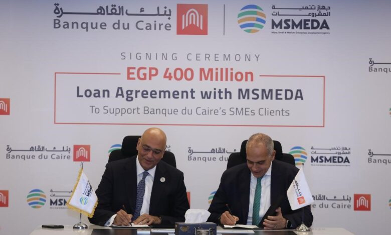 جهاز تنمية المشروعات يوقع اتفاقية تمويل جديدة مع بنك القاهرة بقيمة 400 مليون جنيه لدعم المشروعات الصغيرة والمتوسطة جهاز تنمية المشروعات يوقع اتفاقية تمويل جديدة مع بنك القاهرة بقيمة 400 مليون جنيه لدعم المشروعات الصغيرة والمتوسطة