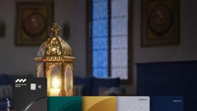 بنك قناة السويس يطلق عروض رمضان على بطاقاته الائتمانية تحت شعار «مش داخلين رمضان بإيدينا فاضية»