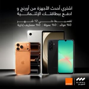 بنك قناة السويس