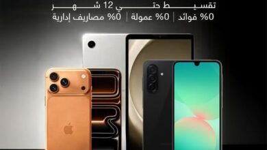 بنك قناة السويس يتيح تقسيط المشتريات من Orange حتى 12 شهرًا دون فوائد