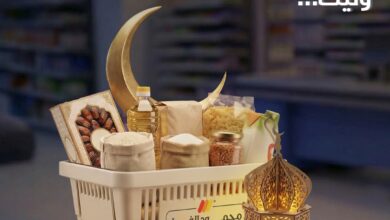 بنك قناة السويس يقدم خصومات وكاش باك على مشتريات سوبر ماركت محمود الفار خلال رمضان