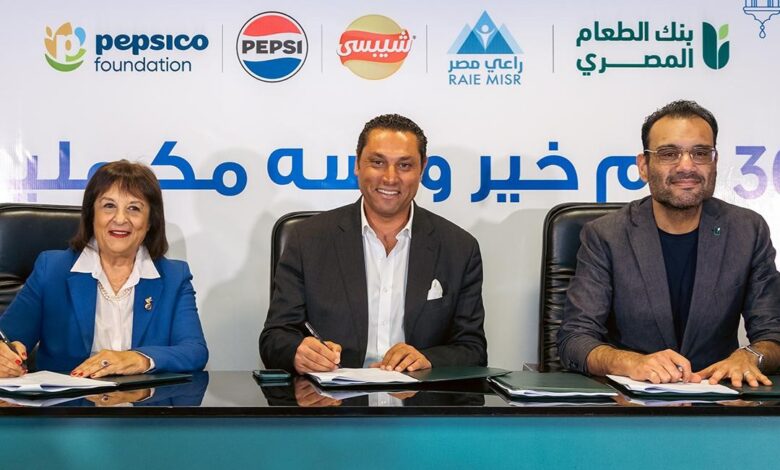 بيبسيكو مصر تطلق حملة “30 يوم خير ولسه مكملين” لدعم الأسر الأكثر استحقاقاً خلال رمضان بيبسيكو مصر تطلق حملة “30 يوم خير ولسه مكملين” لدعم الأسر الأكثر استحقاقاً خلال رمضان
