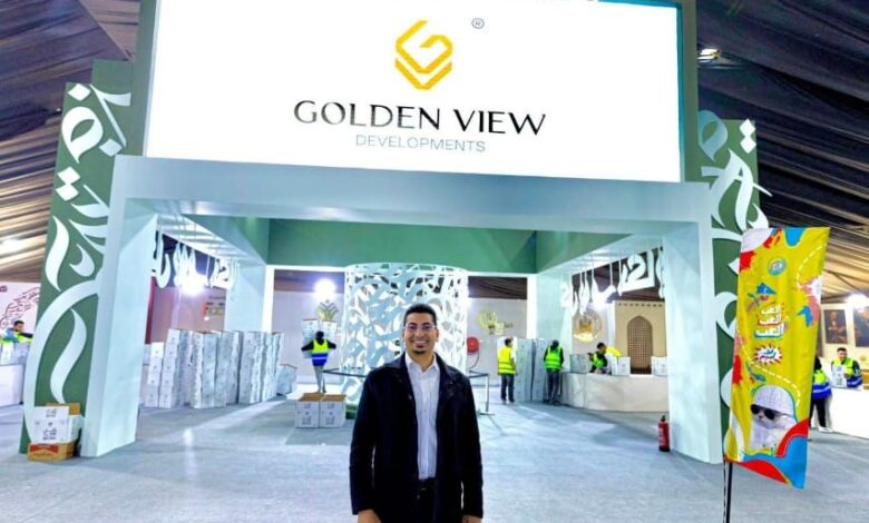 «جولدن فيو» تطلق مبادرة التعبئة للمواد الأساسية لخدمة ملايين الأسر في مصر «جولدن فيو» تطلق مبادرة التعبئة للمواد الأساسية لخدمة ملايين الأسر في مصر