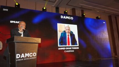 دامكو للتطوير العقاري تعلن عن مرحلة جديدة من توسعاتها في القاهرة والوادي الجديد دامكو للتطوير العقاري تعلن عن مرحلة جديدة من توسعاتها في القاهرة والوادي الجديد