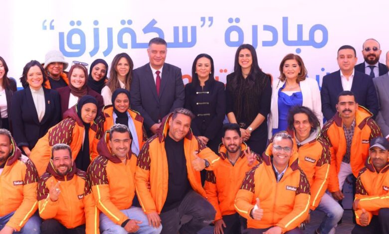 بمشاركة بنك قناة السويس.. وزارة التضامن تطلق مبادرة «سكة رزق» لتمكين أبناء دور الرعاية