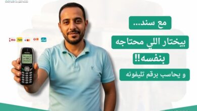 انطلاق المرحلة الأولى من مبادرة “المليون كرتونة إلكترونية” بجميع محافظات الجمهورية