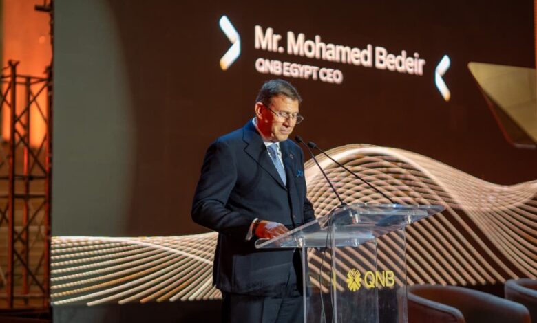 محمد بدير: الخدمات المصرفية الخاصة بـ QNB مصر تتجاوز الخدمات التقليدية لتشمل إدارة الثروات والحلول الاستثمارية الذكية
