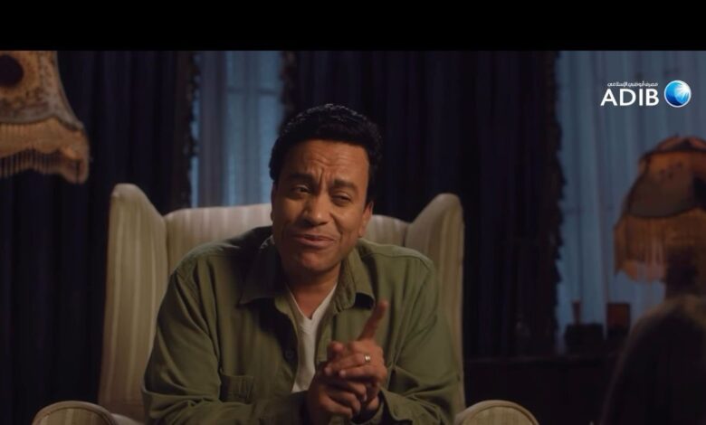 بالفيديو.. مصرف أبوظبي الإسلامي يطلق حملته الرمضانية تحت شعار «يلا نرجّع قيم زمان» بالفيديو.. مصرف أبوظبي الإسلامي يطلق حملته الرمضانية تحت شعار «يلا نرجّع قيم زمان»