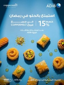 مصرف أبوظبي الإسلامي