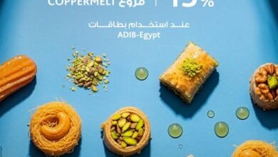 مصرف أبوظبي الإسلامي ينيح 15% خصمًا على المشتريات من Coppermel