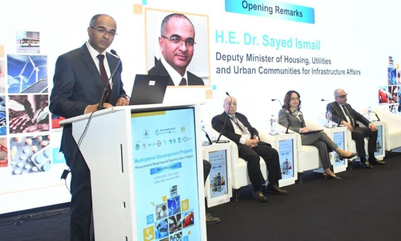 نائب وزير الإسكان يشارك في فعالية البنك الدولي لدعم الشراكات مع القطاع الخاص نائب وزير الإسكان يشارك في فعالية البنك الدولي لدعم الشراكات مع القطاع الخاص