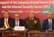 القاهرة تستضيف الاجتماع التحضيري لمؤتمر دعم الجيش وقوى الأمن الداخلي اللبناني