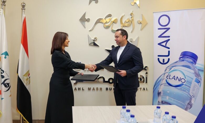 مياه إيلانو توقع شراكة استراتيجية مع مؤسسة ومستشفى أهل مصر لعلاج الحروق لدعم الرعاية والتأهيل