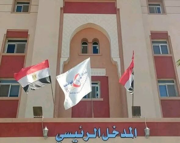 الصحة: اعتماد 4 منشآت طبية متخصصة.. خطوة جديدة نحو جودة الرعاية الشاملة