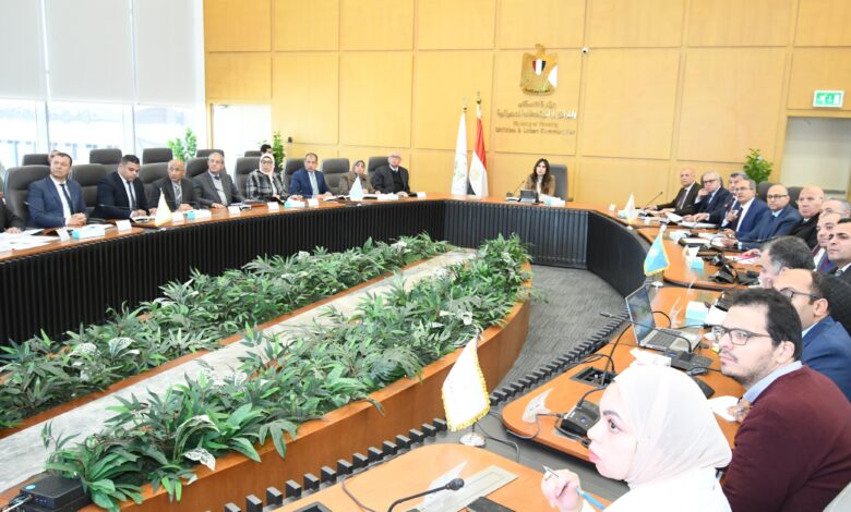 وزيرة الإسكان ترأس لجنة المرافق لمتابعة منظومة مياه الشرب والصرف الصحي بالمدن الجديدة وزيرة الإسكان ترأس لجنة المرافق لمتابعة منظومة مياه الشرب والصرف الصحي بالمدن الجديدة