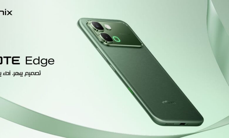 إنفينيكس تطلق Note Edge في مصر.. أول هاتف بمعالج MTK D7100 5G وتصنيع محلي