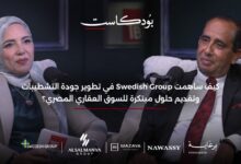 المهندس عماد الباهي في بودكاست “TBL”: المعالجات الصوتية أساس جودة المباني وكفاءة التشغيل