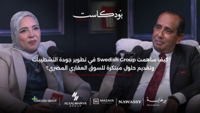 المهندس عماد الباهي في بودكاست “TBL”: المعالجات الصوتية أساس جودة المباني وكفاءة التشغيل