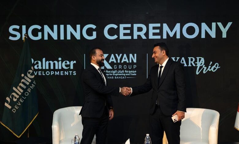 شركة Palmier Developments تتعاون مع Kayan لتسريع تنفيذ مشروع Zayard Trio بالشيخ زايد قبل نهاية 2026 شركة Palmier Developments تتعاون مع Kayan لتسريع تنفيذ مشروع Zayard Trio بالشيخ زايد قبل نهاية 2026