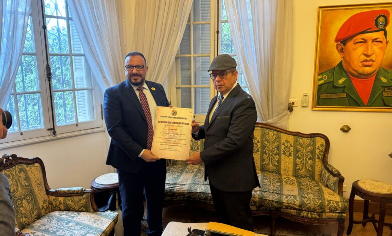 محمد البستاني سفيرًا للنوايا الحسنة لدولة فنزويلا محمد البستاني سفيرًا للنوايا الحسنة لدولة فنزويلا