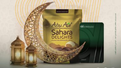 البنك العربي الأفريقي يقدم خصم 10% في Abu Auf وCULT طوال رمضان