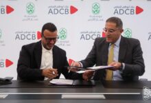 بنك أبوظبي التجاري يطلق برنامج «ستر… دفا وتمكين» بالشراكة مع مؤسسة عُمّار الأرض لدعم القرى الأكثر احتياجًا