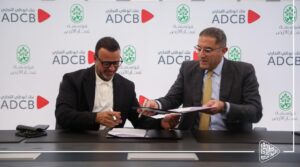 بنك أبوظبي التجاري 