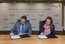 بنك البركة يدعم مركز مجدي يعقوب بـ30 مليون جنيه لتجهيز قسم العيادات الخارجية للأطفال