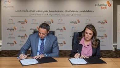 بنك البركة يدعم مركز مجدي يعقوب بـ30 مليون جنيه لتجهيز قسم العيادات الخارجية للأطفال